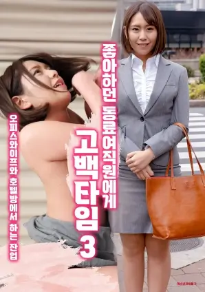 山海情剧照